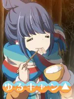 《露营冒险△》手游全面升级：持续维护，新增功能及界面改版