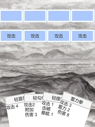 功夫派虚空炼狱挑战攻略分享
