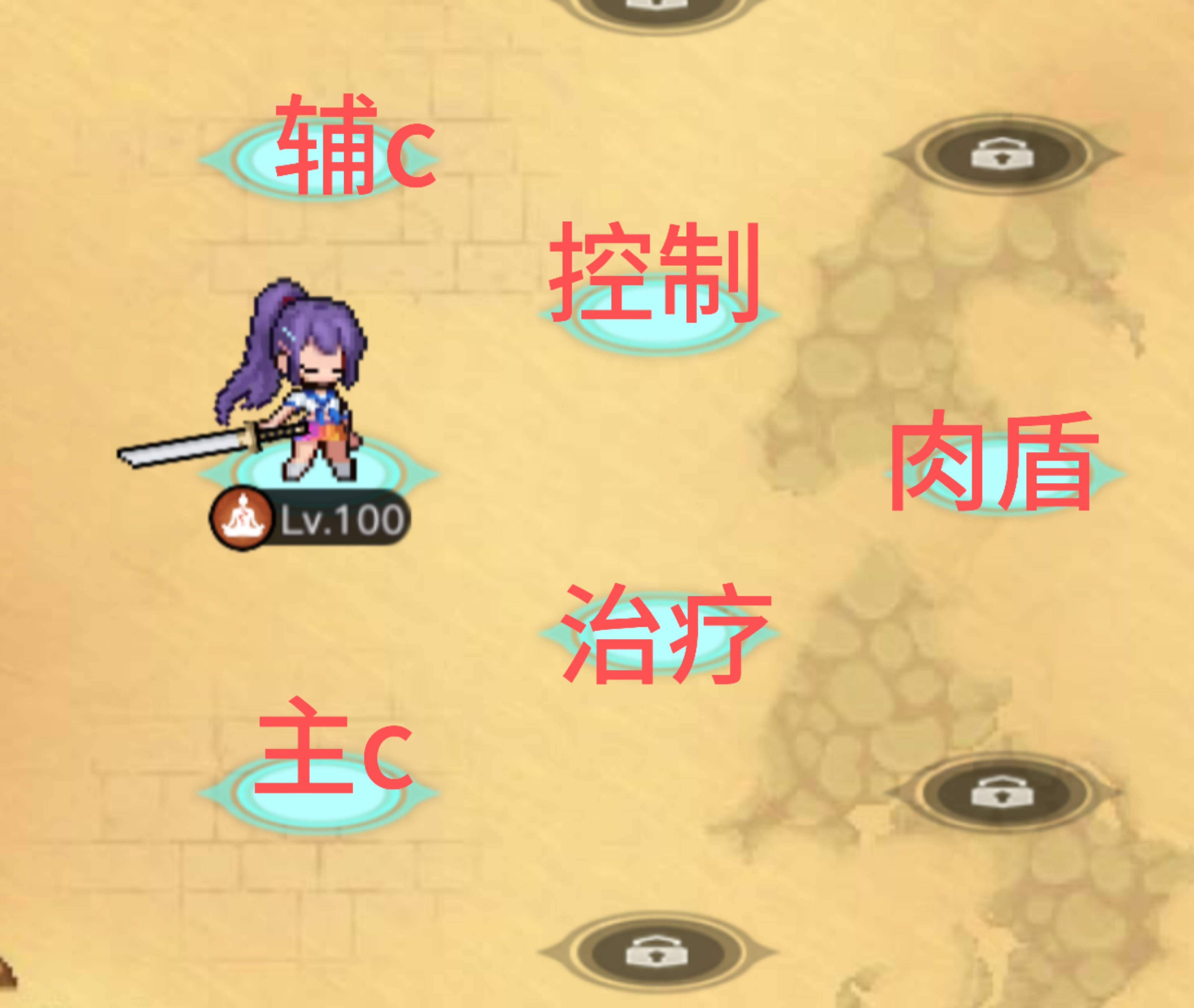 《三千幻世》曹青辞玩法攻略