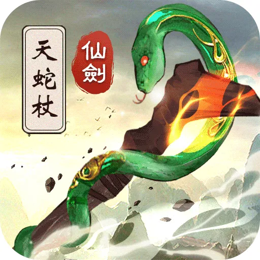 《探索未知世界：神话网游全新升级，冒险之旅正式开启！》