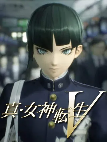 女神转生5：重生之战——全新冒险启程