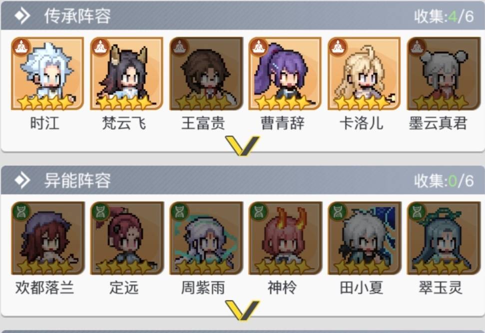 《三千幻世》梵云飞介绍