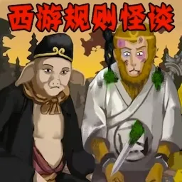 卡布西游妖怪经验排行大揭秘