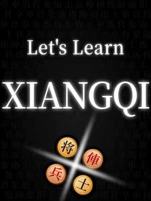 赵洁Leah：探索新名称，轻松愉悦地提升您的中文学习体验！