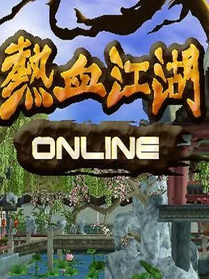 江湖热血石价格揭秘：探索热血江湖中的珍稀资源价值