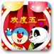 赛尔号特性重组剂获取方法详解