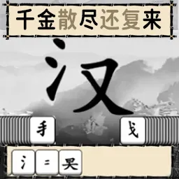 三人家庭游戏玩法攻略：家庭之战游戏体验指南