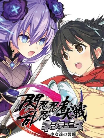 闪乱神乐EV：极致视觉体验的激战盛宴