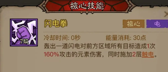 沧海攻略网4