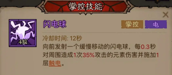 沧海攻略网6