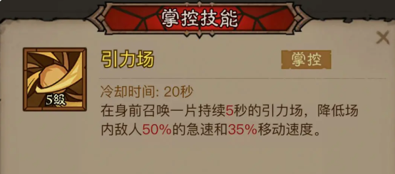 沧海攻略网5