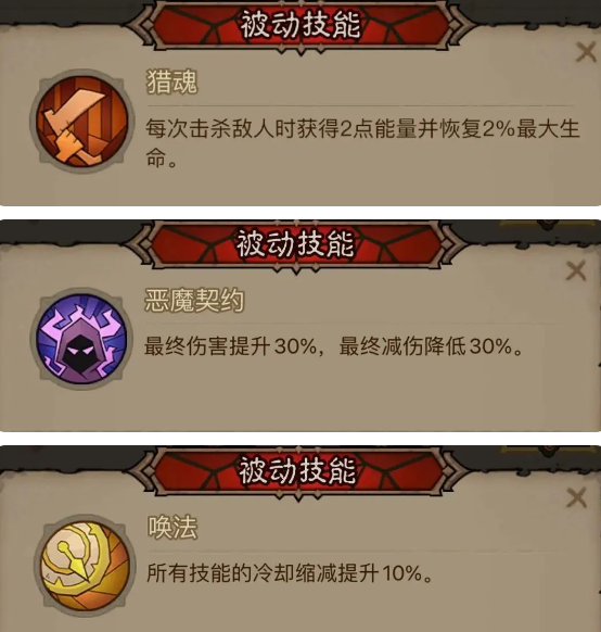 沧海攻略网8