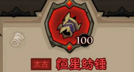 沧海攻略网12