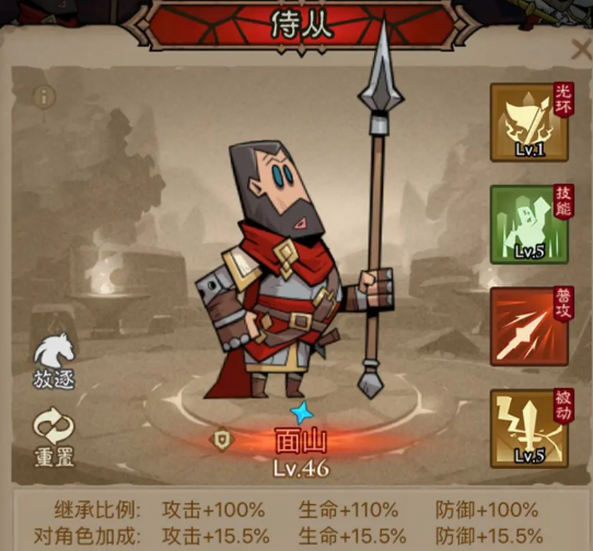 沧海攻略网18