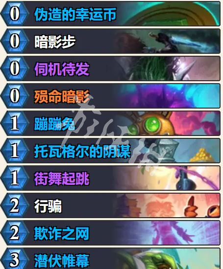 沧海攻略网4