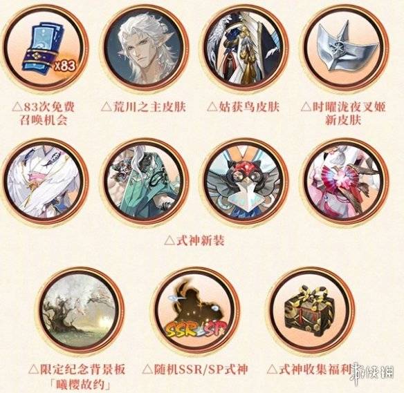 沧海攻略网2