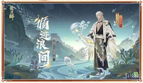 沧海攻略网5