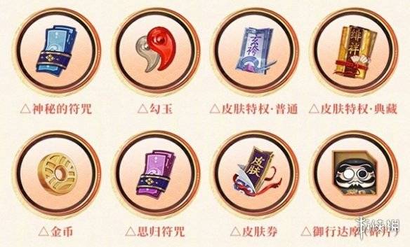 沧海攻略网18