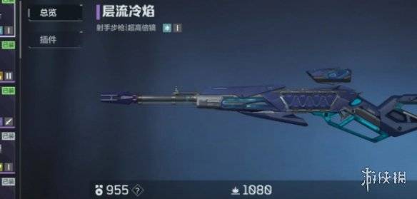 沧海攻略网3