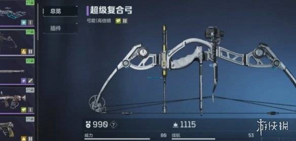 沧海攻略网2