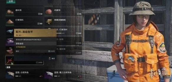 沧海攻略网3