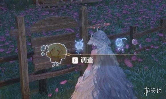 沧海攻略网16