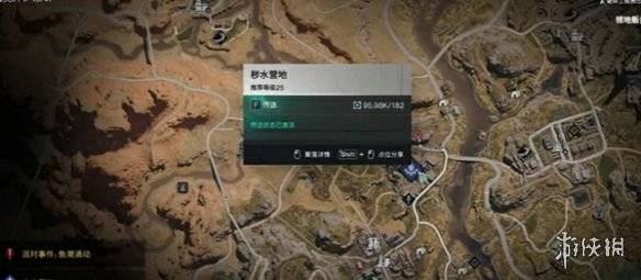 沧海攻略网2