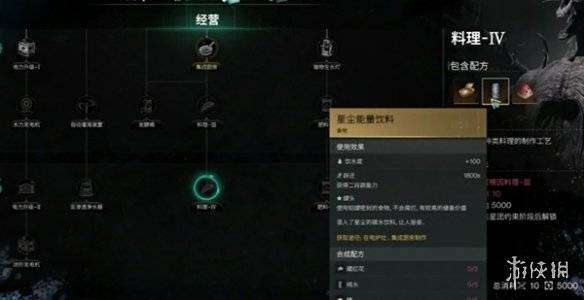 沧海攻略网4