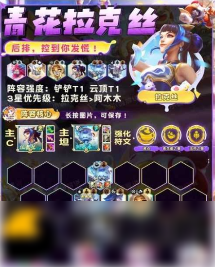 万乘之国手游阵容推荐  前期阵容选择攻略