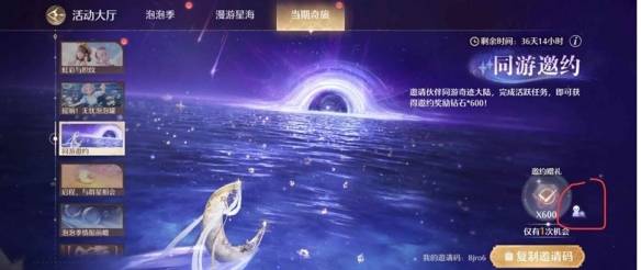 沧海攻略网3