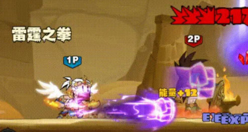 沧海攻略网2
