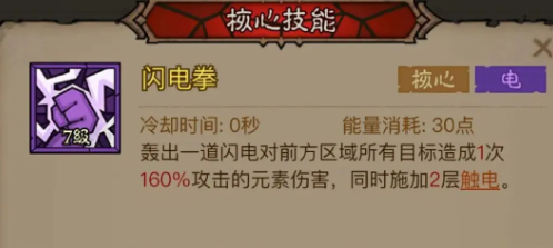 沧海攻略网4