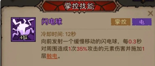 沧海攻略网6