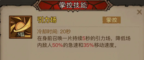 沧海攻略网5