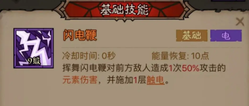 沧海攻略网3