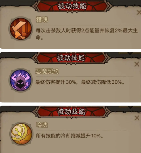 沧海攻略网8