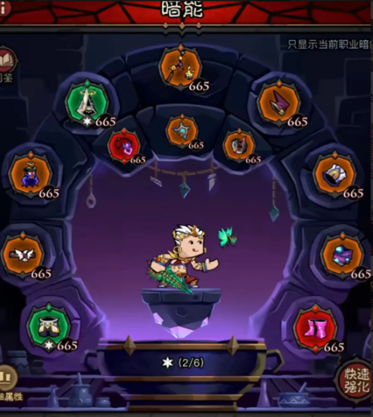 沧海攻略网3