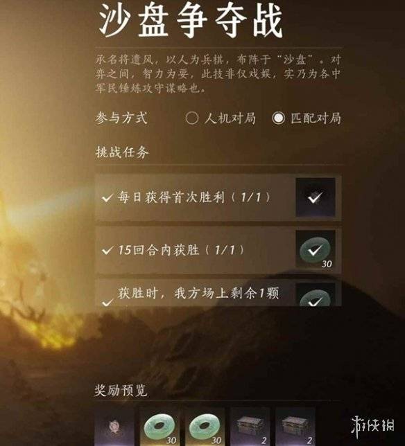 沧海攻略网2