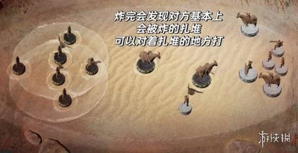沧海攻略网6