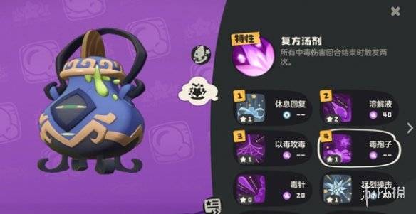 沧海攻略网3