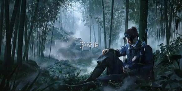 沧海攻略网1