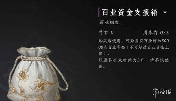 沧海攻略网4