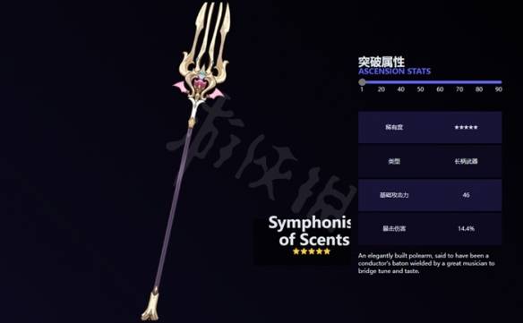 沧海攻略网2