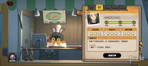 沧海攻略网7