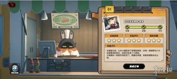 沧海攻略网8