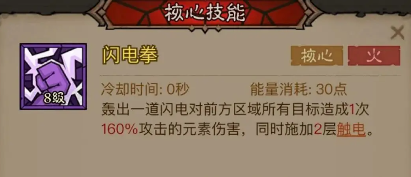 沧海攻略网4