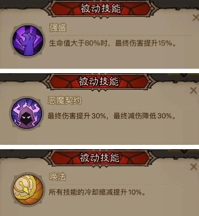 沧海攻略网8