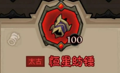 沧海攻略网12