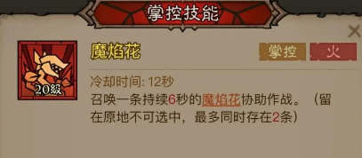 沧海攻略网6