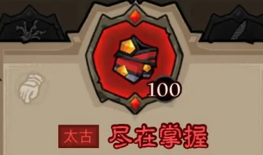 沧海攻略网13